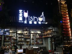 门面-聚福(国创旗舰店)
