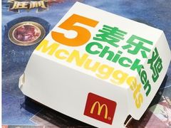 -麦当劳(皇岗路店)