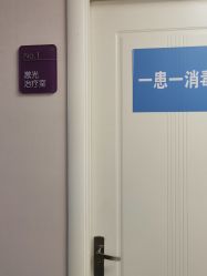 -空军总医院激光整形美容中心