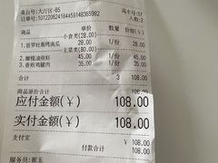 -小满Grainkitchen(滨江商业广场店)