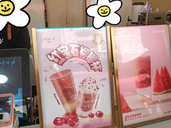 -娃哈哈·奶茶(武林店)