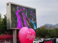 -盈香心动乐园
