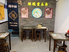 -琛仔记云吞面(紫金店)