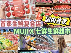 -七鲜超市(瑞虹天地太阳宫店)