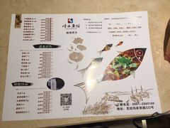 -顺水鱼馆(克西路店)