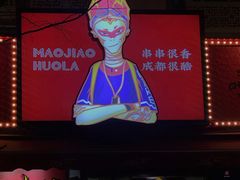 -奎星楼街
