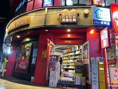 -正宁路小吃夜市