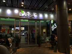 门面-813芭依珊 BAESAn(汇港购物中心店)