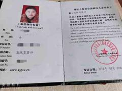 -优护优家Ucare月嫂育儿嫂陪伴师(静安店)