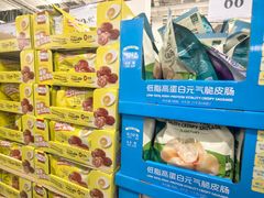 -山姆会员商店(亦庄创意生活广场店)