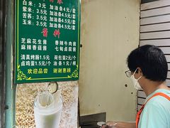 -英凤烧饵块(永胜路店)