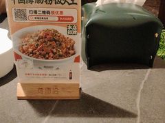 -前海沿·青岛菜(大拇指广场石老人店)
