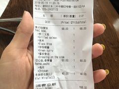 账单-Wagas沃歌斯(富力广场店)