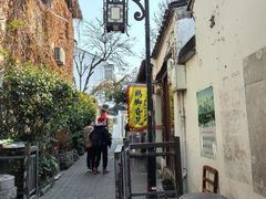 -鸡脚旮旯平江路店