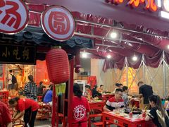 门面-厂花素芬九宫格火锅(益州大道店)