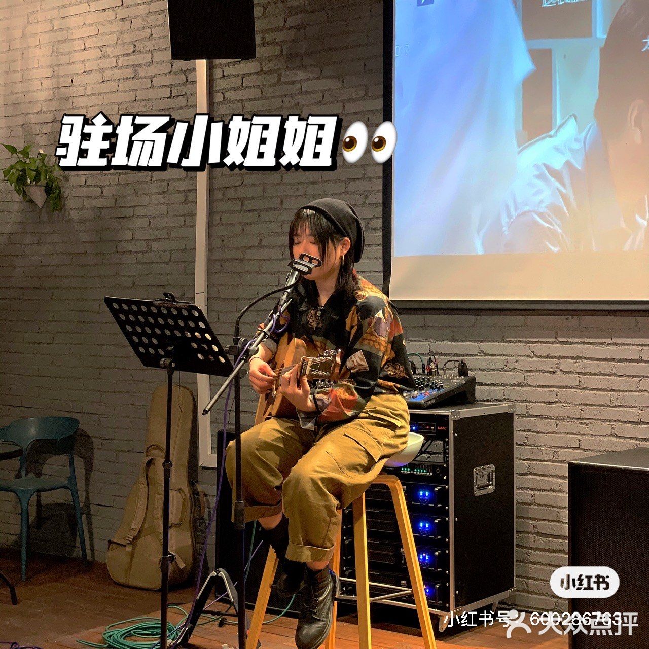 一家有驻唱小姐姐的烧烤店