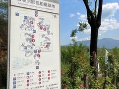 -白鹿原影视城