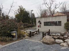 -太白山御龙湾温泉