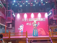 -巴人堂(女儿城店)