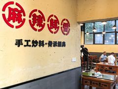 -大龙老火锅·总店(龙头寺店)