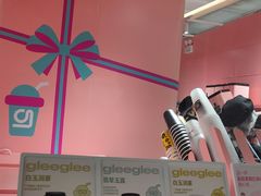 -gleeglee乐溢亦茶(合生汇店)