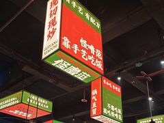 -怪噜范·贵阳小吃大排档旗舰店(世纪金源店)