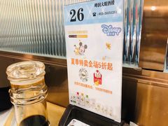 -大眼锅贴水饺(河东店)