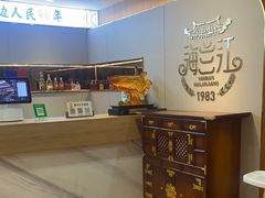 -海兰江石锅饭(水上店)
