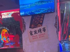 -令狐冲·炭烤活鱼(宝龙店)