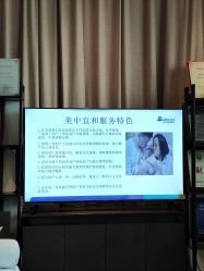 -巍阁月子中心(南山店)