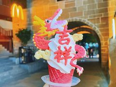 -CORNER CONE GELATO酷矿手作霜淇淋(南头古城店)