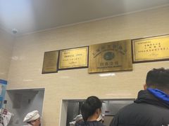-万寿斋(山阴路店)
