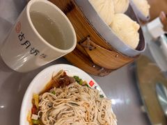 -留芳·文旅古月楼(老街店)