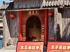 -东澳岛