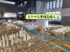 -广州市城市规划展览中心