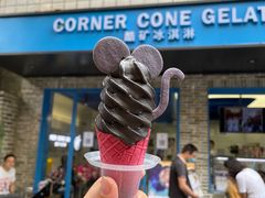 -CORNER CONE GELATO酷矿手作霜淇淋(南头古城店)