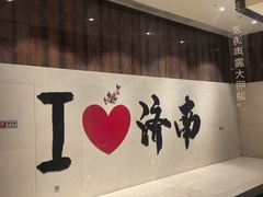 -济南富力凯悦酒店