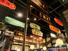 -辛香汇·锦里丨现炒川菜(和信宝龙店)