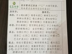 -金色印象·HiFi影音·按摩足疗(龙腾路店)