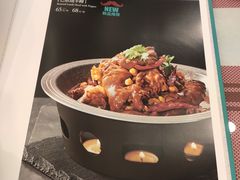 菜单-巴依老爷新疆美食(清华东门店)