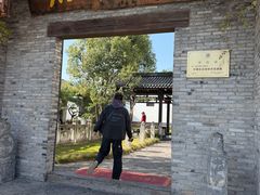 -健眺小海鲜(临海后山店)