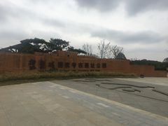 -盘龙城遗址博物院