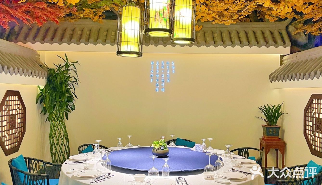 沉浸式江南庭院餐厅