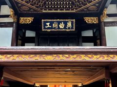 -上海三山会馆