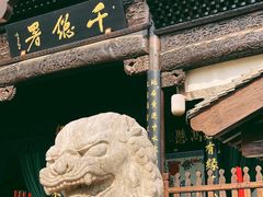 -朱仙镇启封故园景区