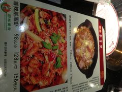 菜单-厨林泥鳅庄(雪松路店)