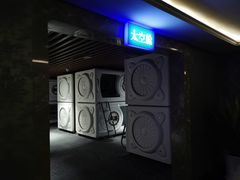 -海韵之星邮轮水会(明发商业广场店)