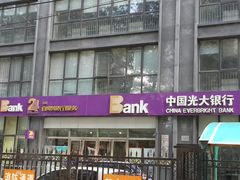-中国光大银行(北京和平里支行)