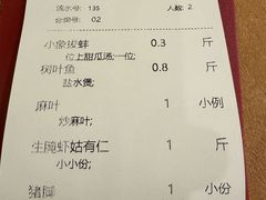 -抱德·潮汕味(敦和店原惠城鱼仔)