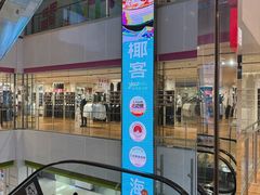 -VT101维多利广场